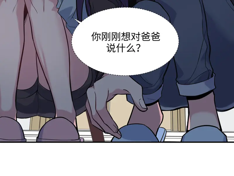 伤害值环·二95
