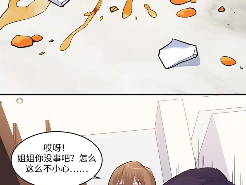 伤害值环·二88