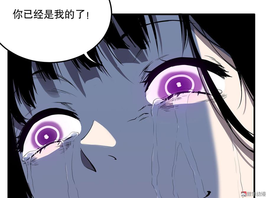 完美的朋友·六98