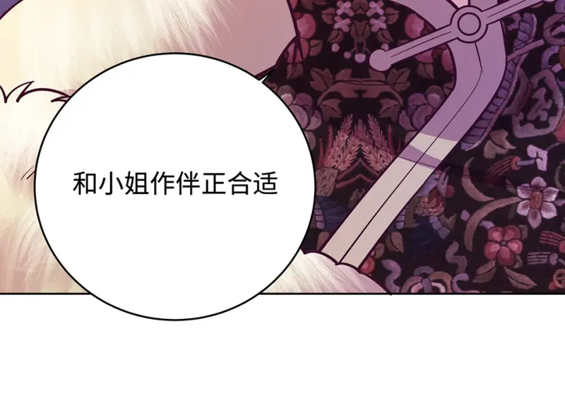 黑窗之花·一267