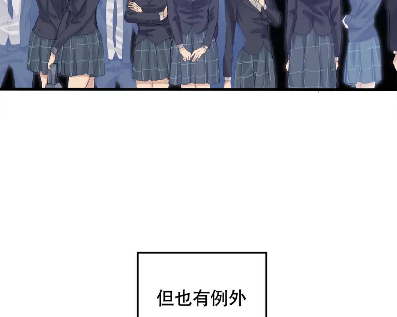 鉴别之瞳·四35