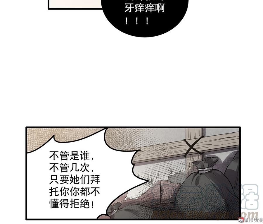 完美的朋友·六90