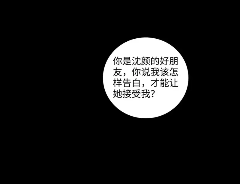 鉴别之瞳·五89
