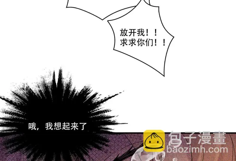 颠倒人生·一55