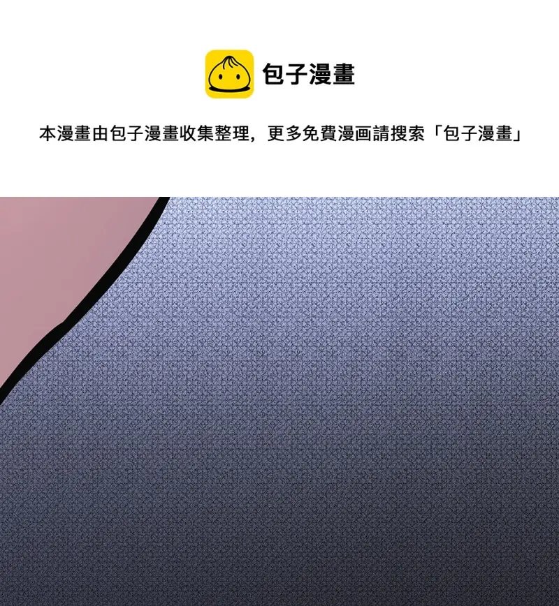伤害值环·二140
