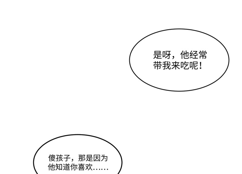 伤害值环·七115