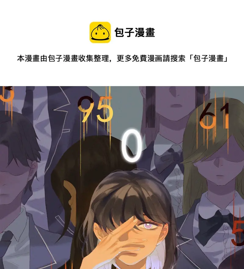 鉴别之瞳·一0