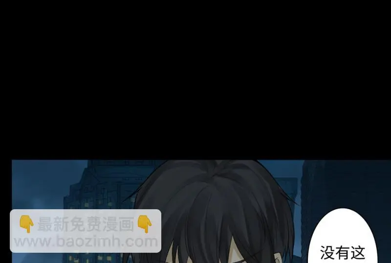 鉴别之瞳·八61