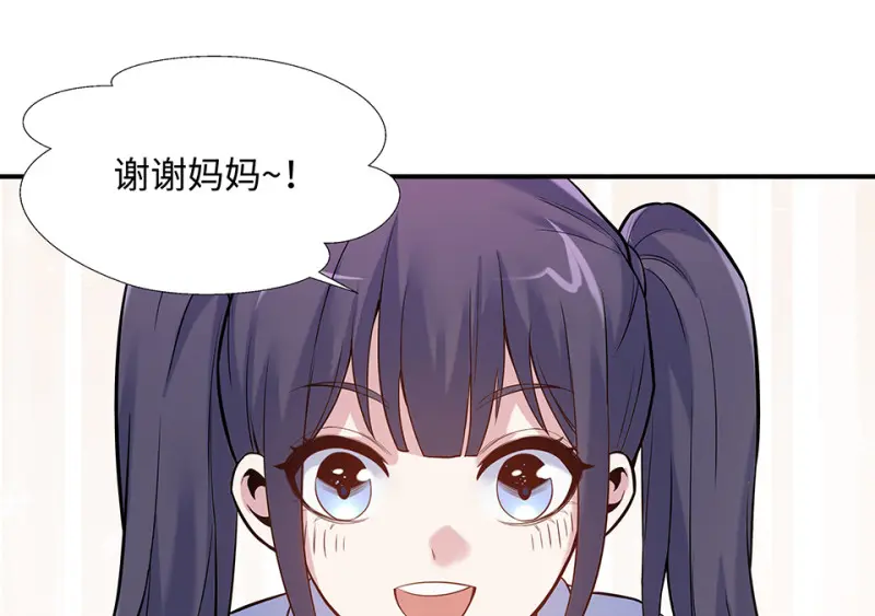 伤害值环·七108