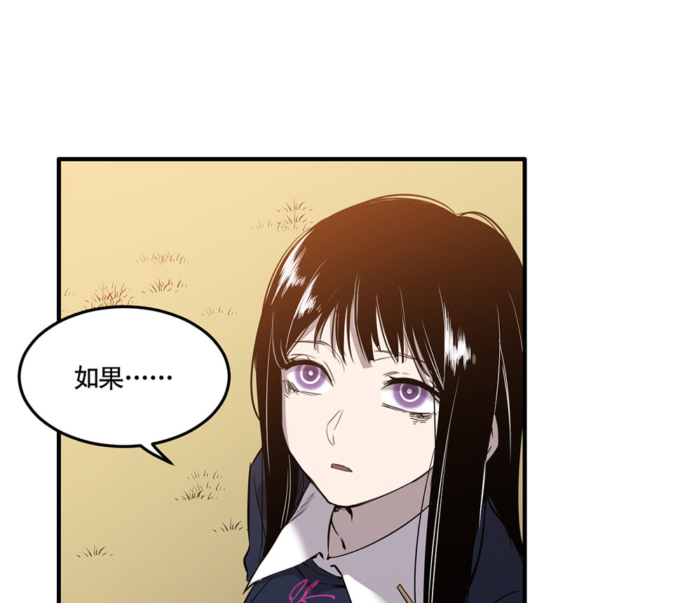 完美的朋友·二63
