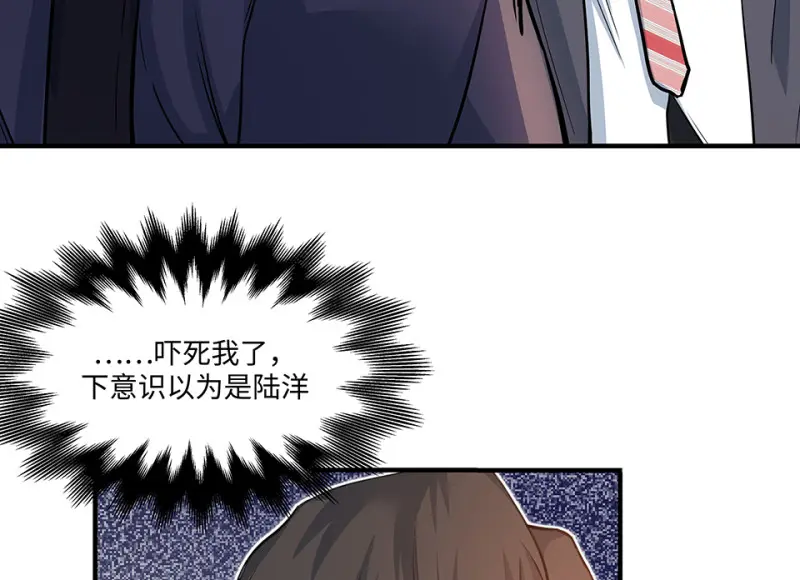 怪奇游戏GO！·五156