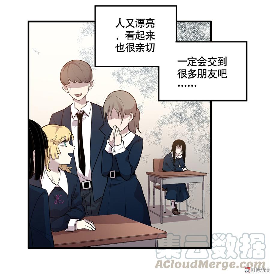 完美的朋友·三10