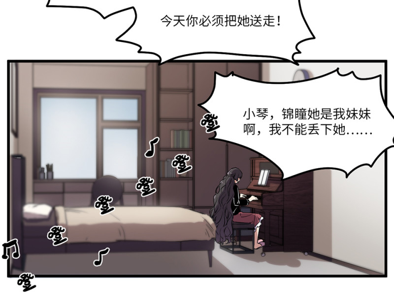 锦瞳·一14
