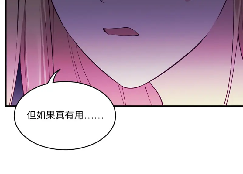 变身外套·一151