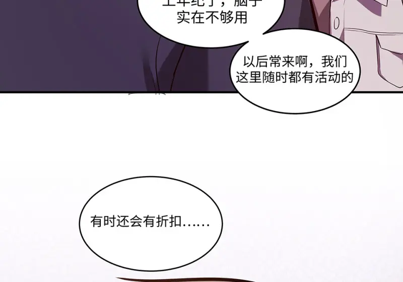 断舍离·二221