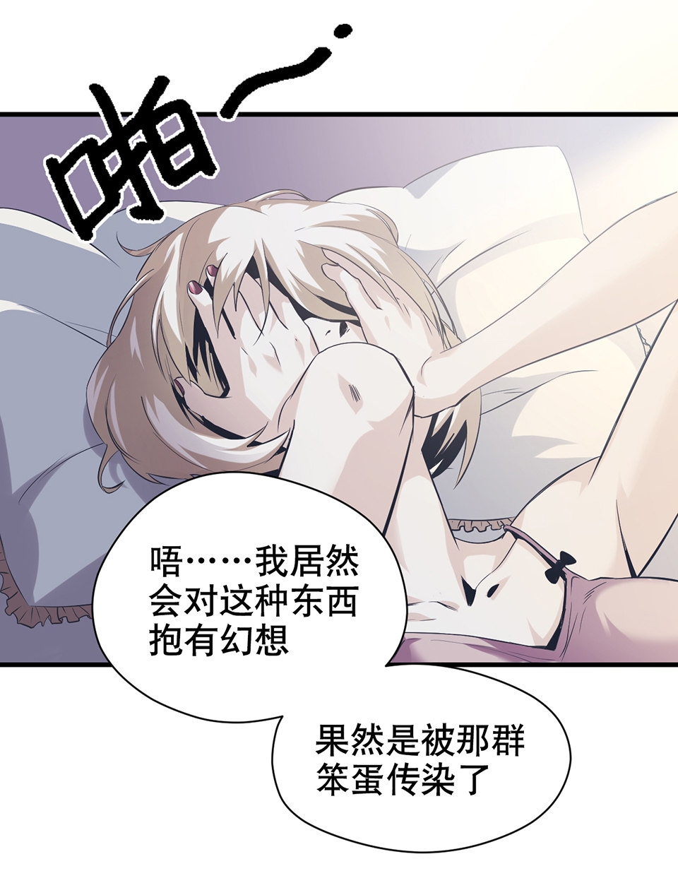 蝴蝶鱼·二24