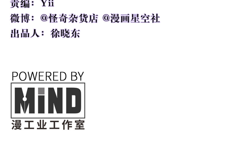 变身外套·四3