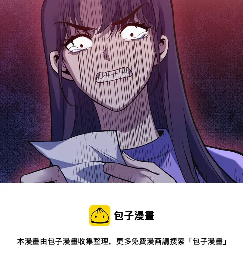 伤害值环·六50