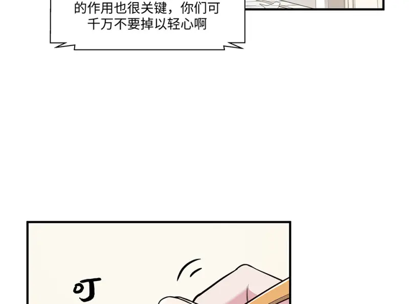 伤害值环·一26