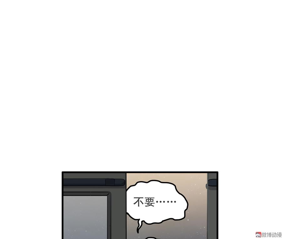 完美的朋友·五74