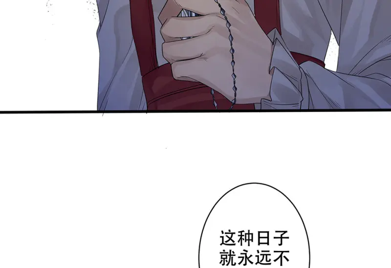 颠倒人生·二94