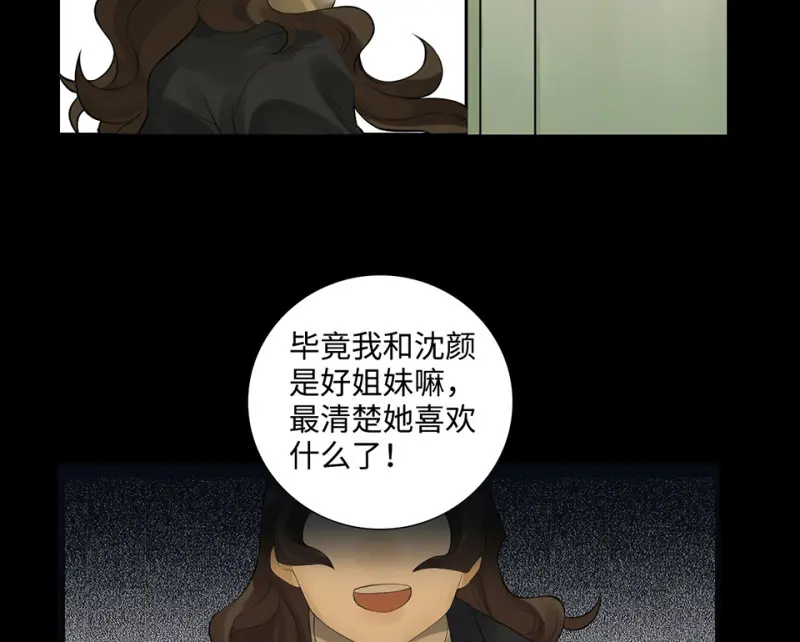鉴别之瞳·五92