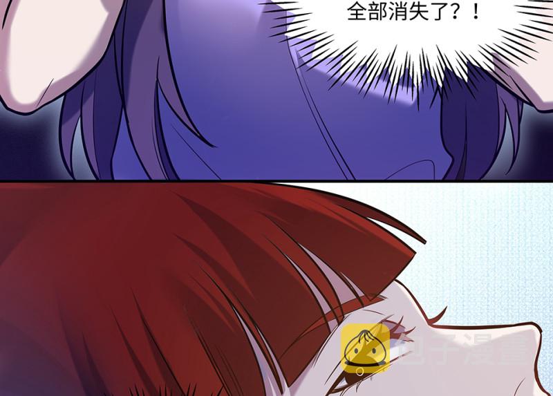 伤害值环·二35