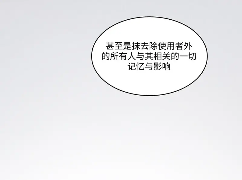 断舍离·二92