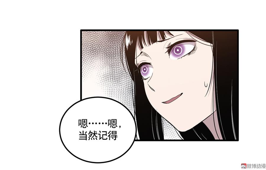 完美的朋友·三21