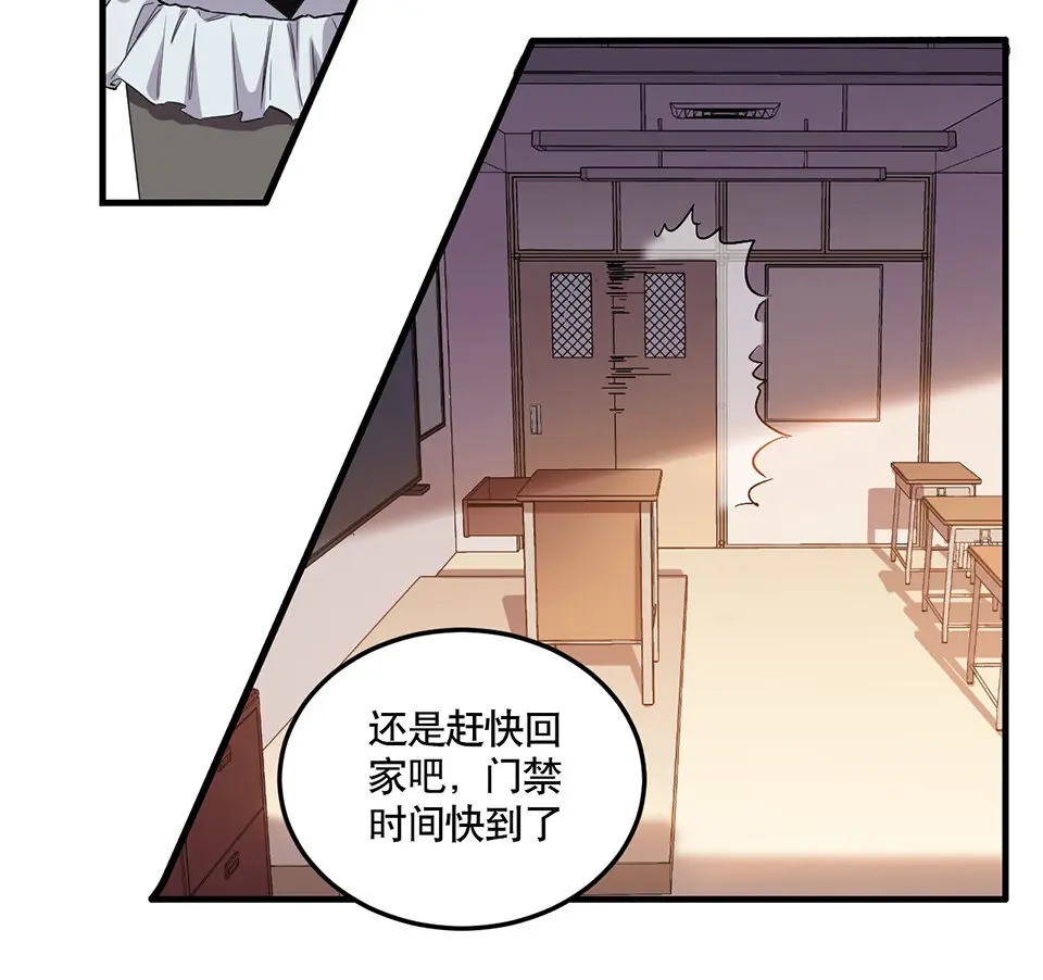完美的朋友·一37