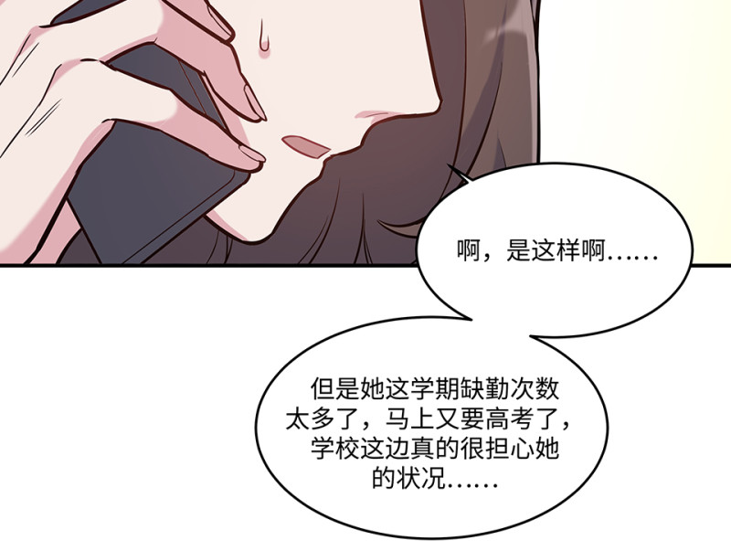 伤害值环·一23