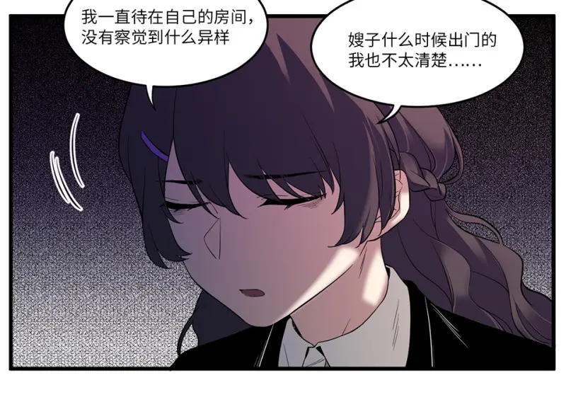 锦瞳·四15