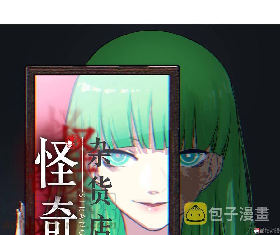 魅力画皮·一0