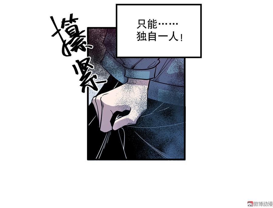 完美的朋友·五33