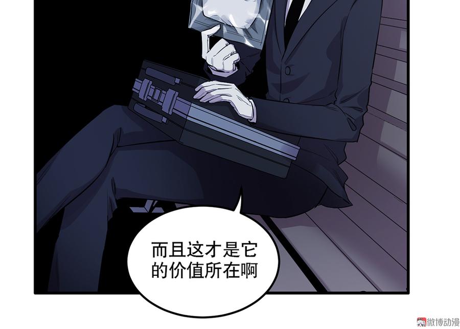 魅力画皮·一72