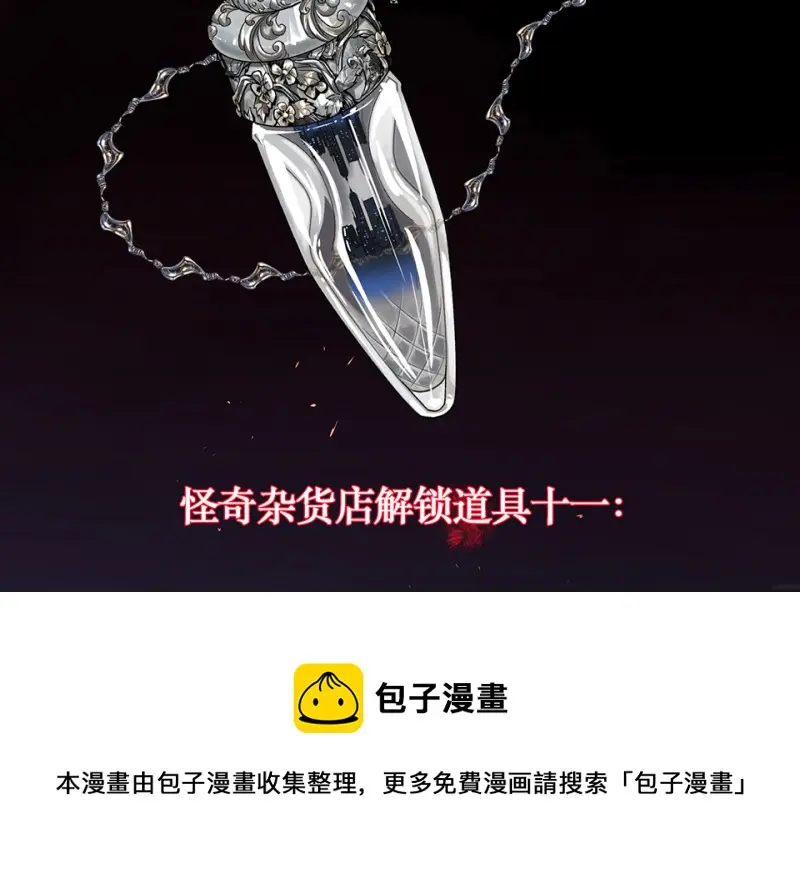 颠倒人生·六130