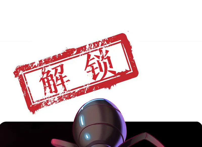 野蜘蛛·六242