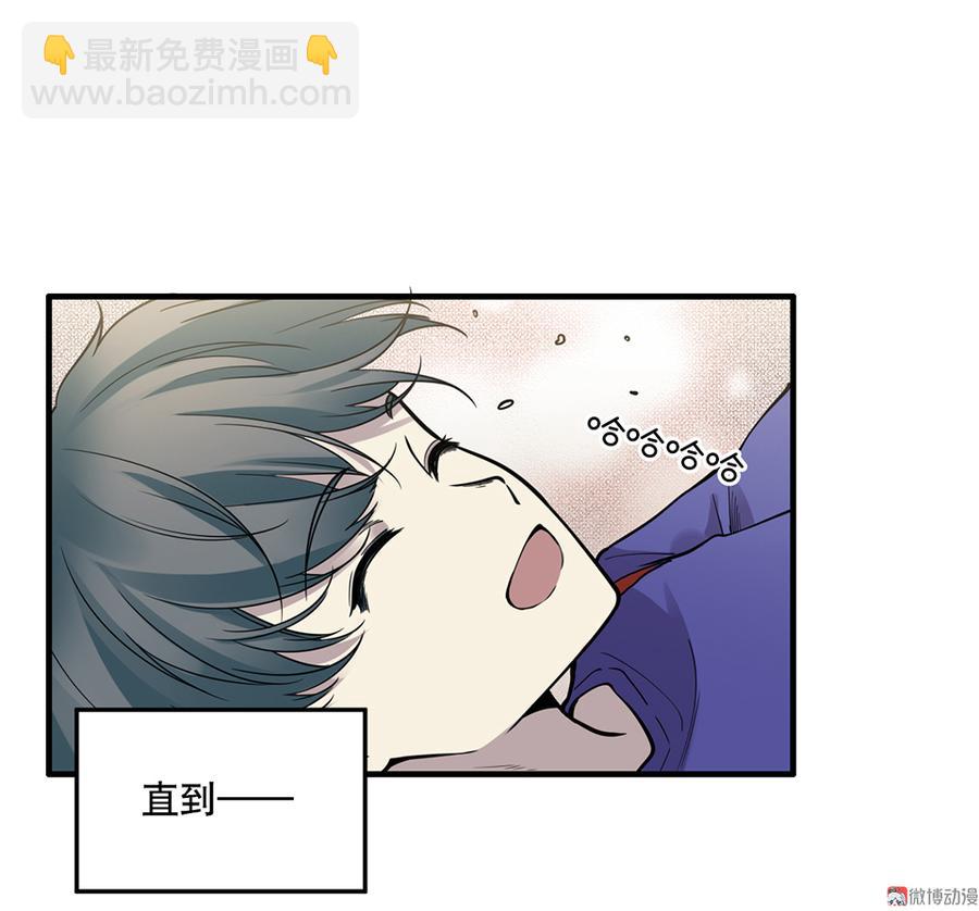 畸梦之枕·一15