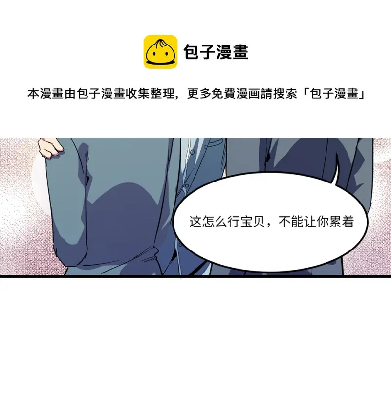 随心父母·七70