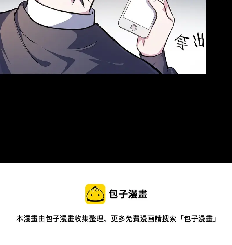 怪奇游戏GO！·三120