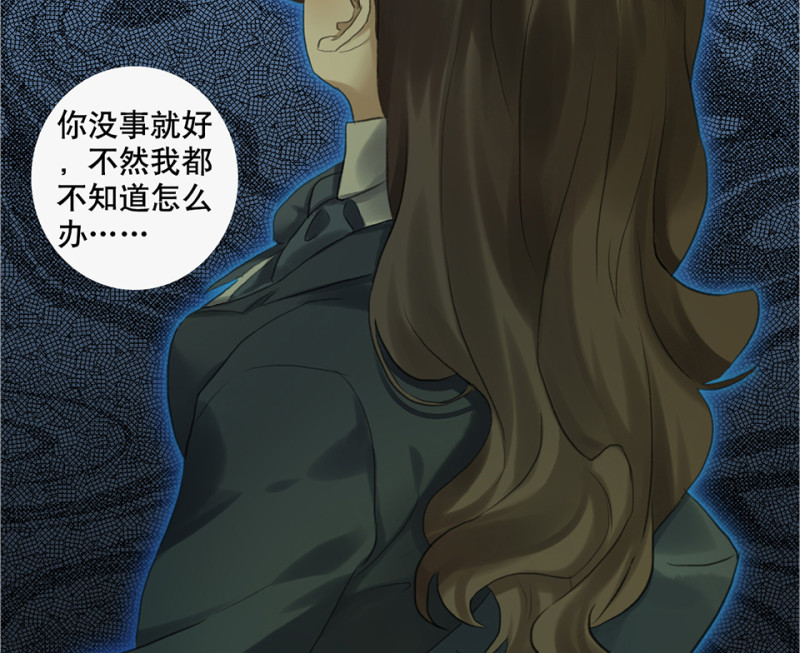 鉴别之瞳·二54