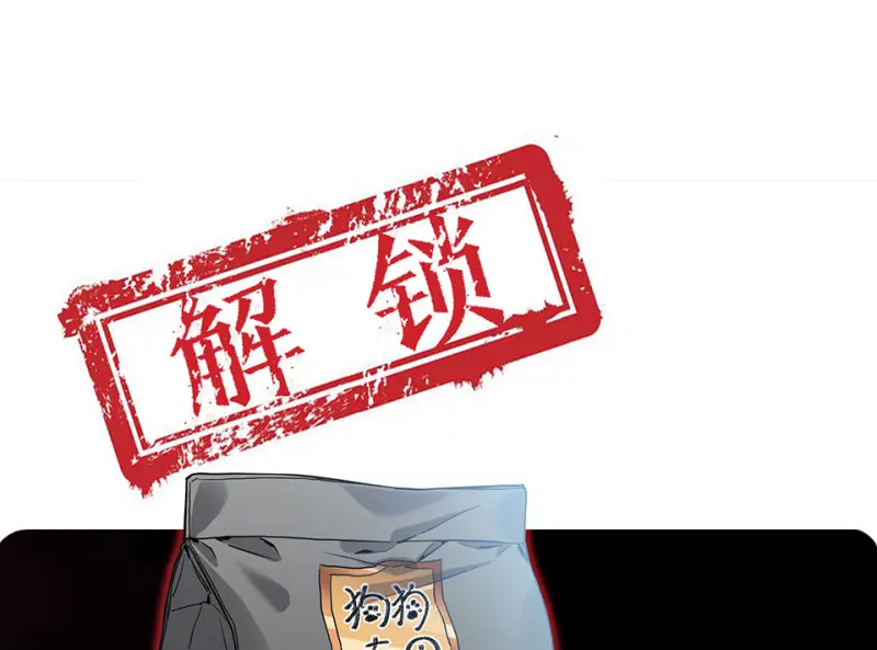 宠物食粮·七165