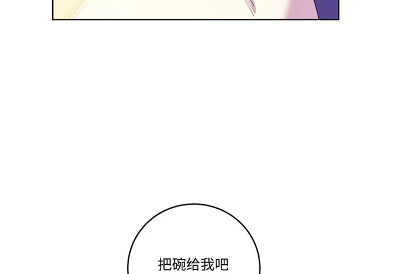 黑窗之花·二118