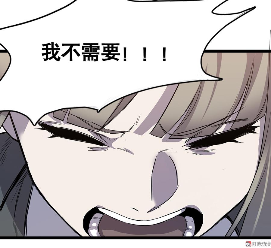 言弹·五53