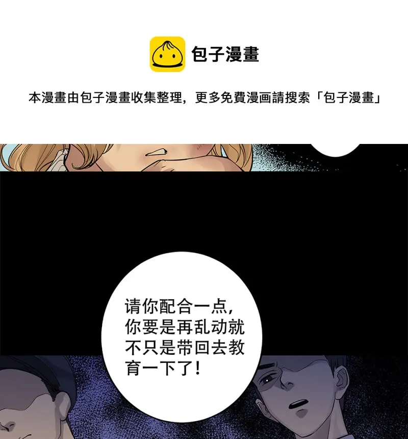 颠倒人生·四90