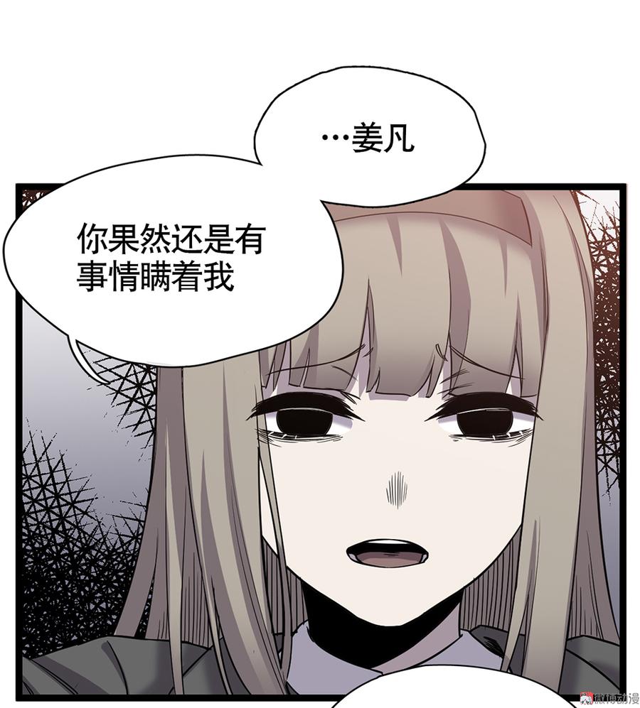 言弹·五46
