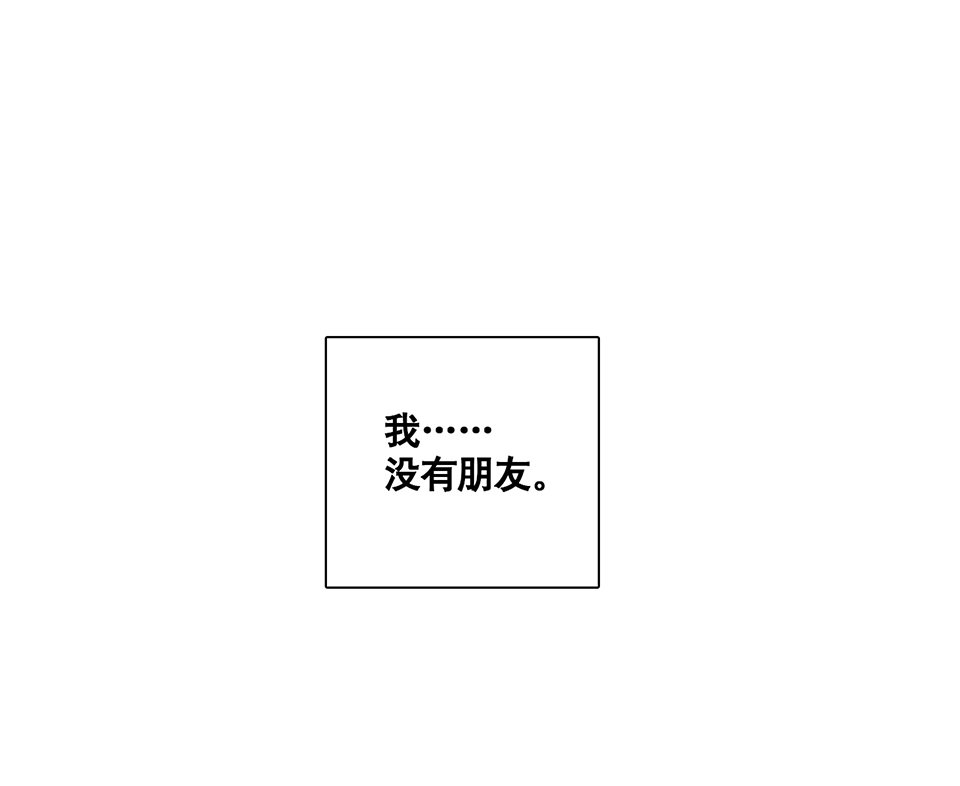 完美的朋友·一10