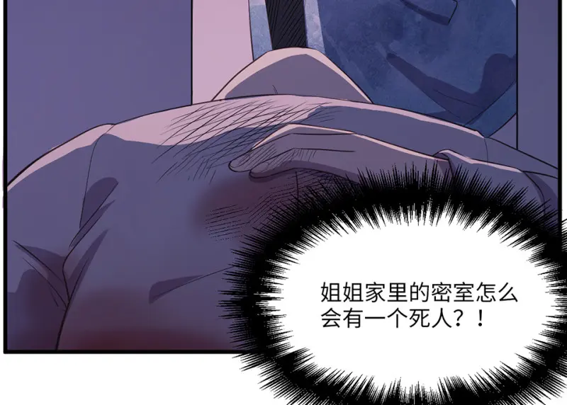 变身外套·三174