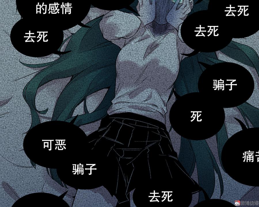 魅力画皮·四19