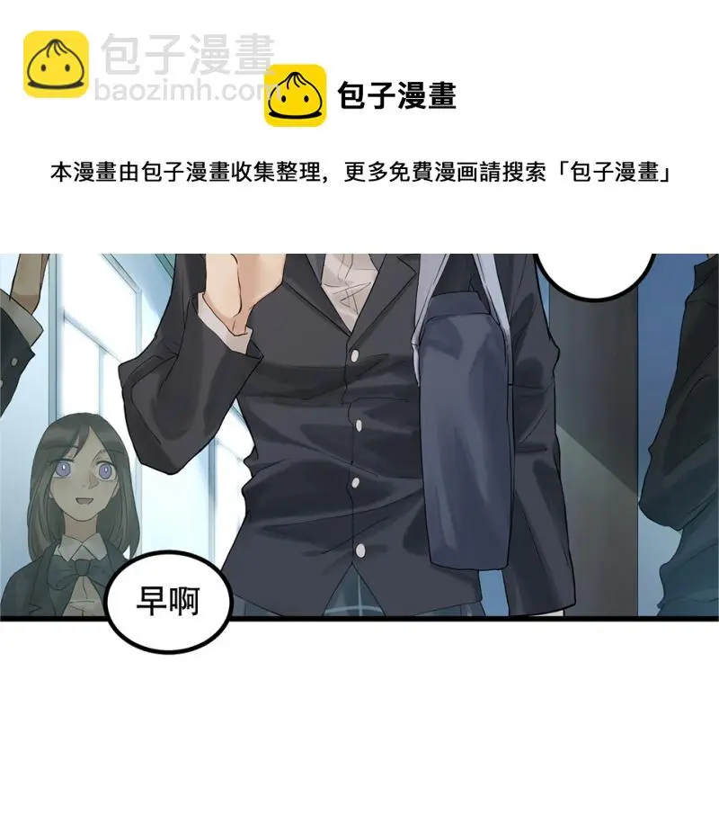 鉴别之瞳·四20